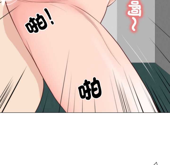如果还有明天？ - 第6話 - page 28