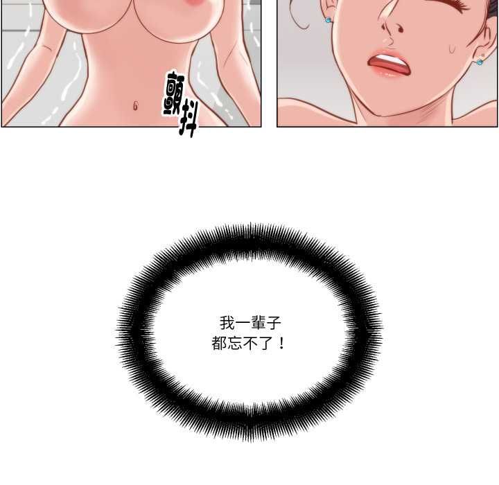 如果还有明天？ - 第6話 - page 34