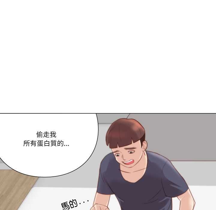 如果还有明天？ - 第6話 - page 36