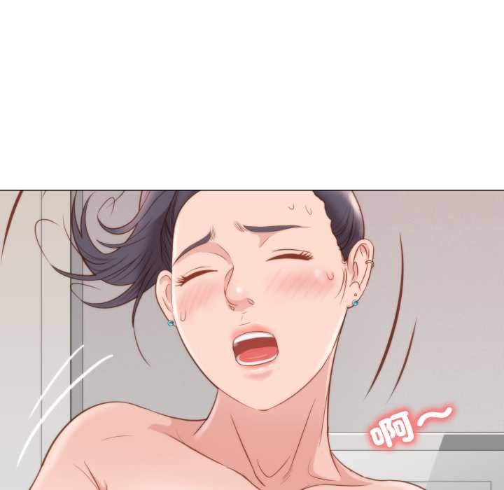 如果还有明天？ - 第6話 - page 39