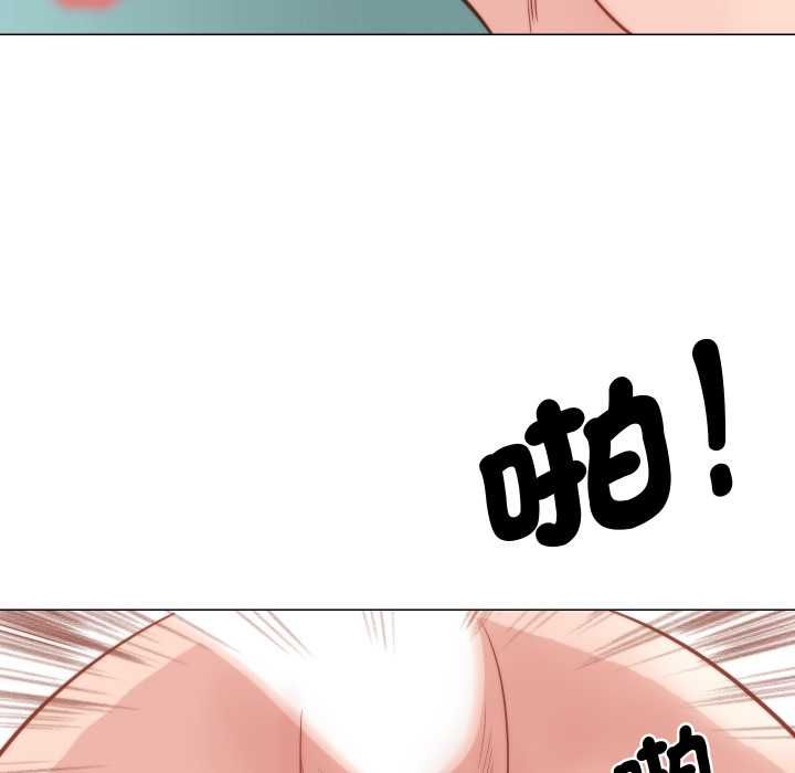 如果还有明天？ - 第6話 - page 63
