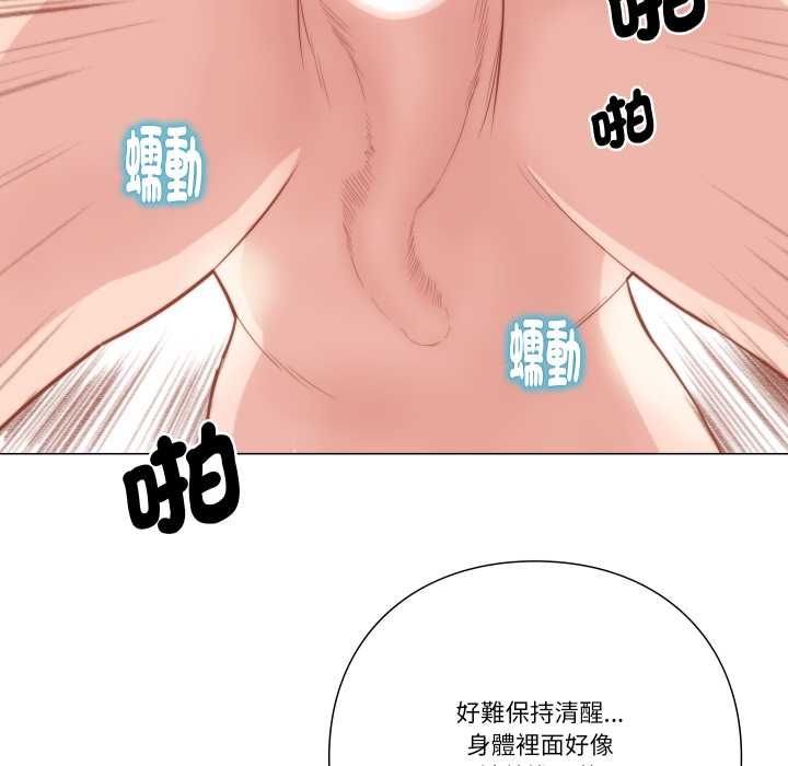 如果还有明天？ - 第6話 - page 64