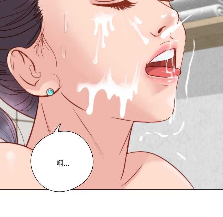 如果还有明天？ - 第6話 - page 74