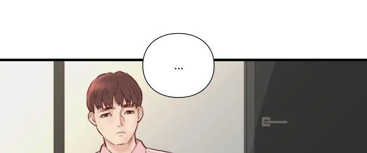 如果还有明天？ - 第15話 - page 5
