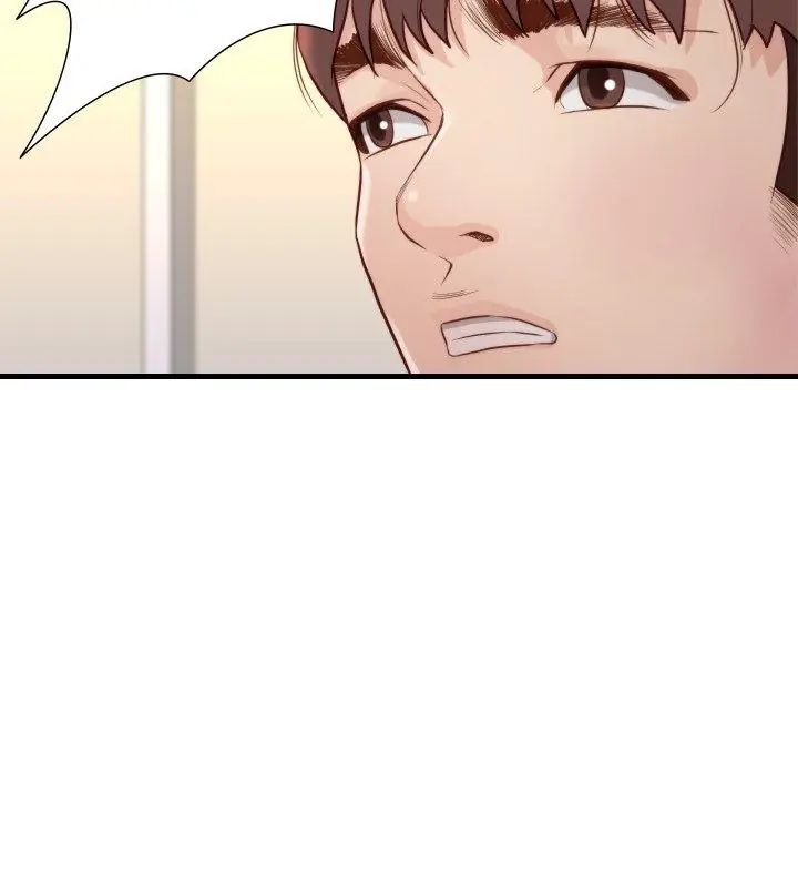 如果还有明天？ - 第15話 - page 21