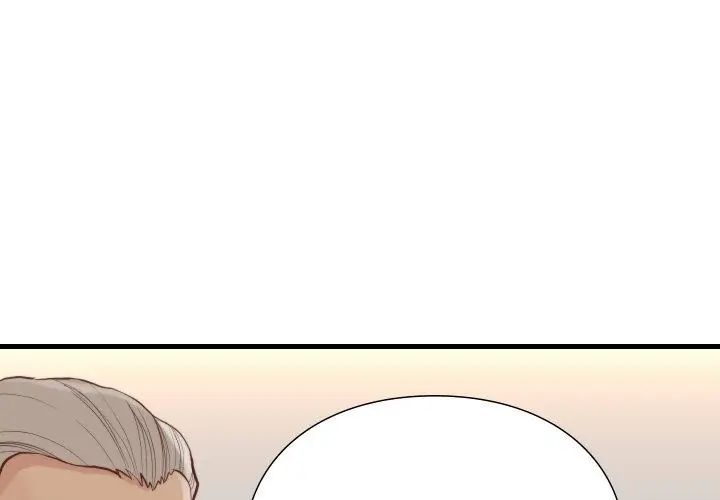 如果还有明天？ - 第15話 - page 41