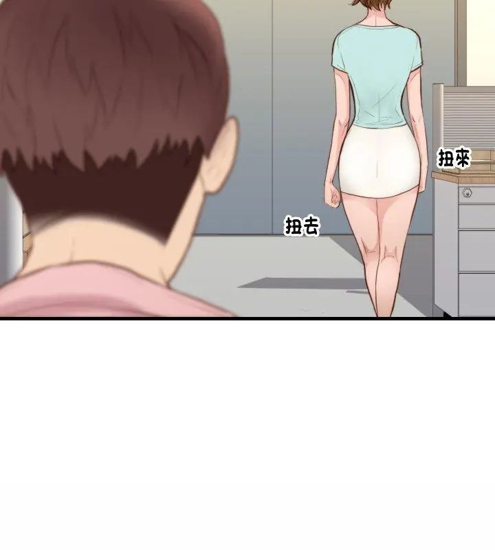 如果还有明天？ - 第15話 - page 54