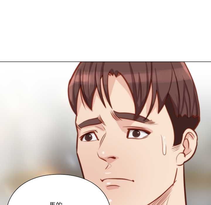 如果还有明天？ - 第8話 - page 12
