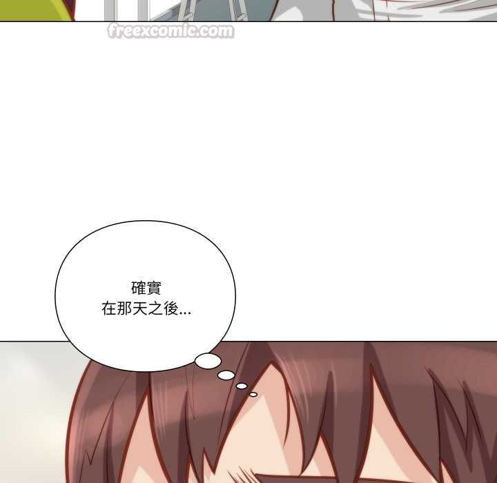 如果还有明天？ - 第8話 - page 15