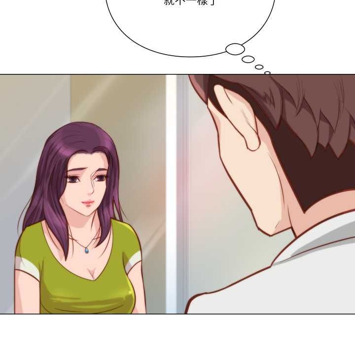 如果还有明天？ - 第8話 - page 17