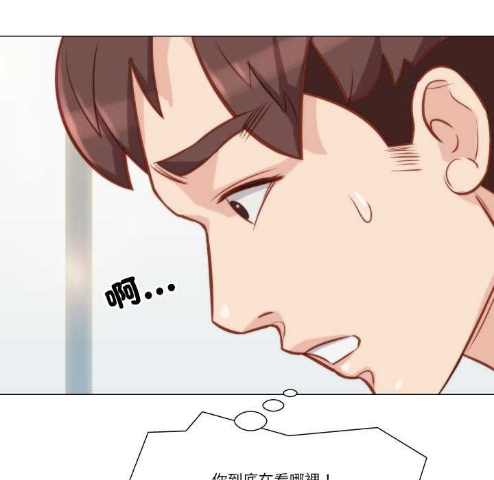 如果还有明天？ - 第8話 - page 20
