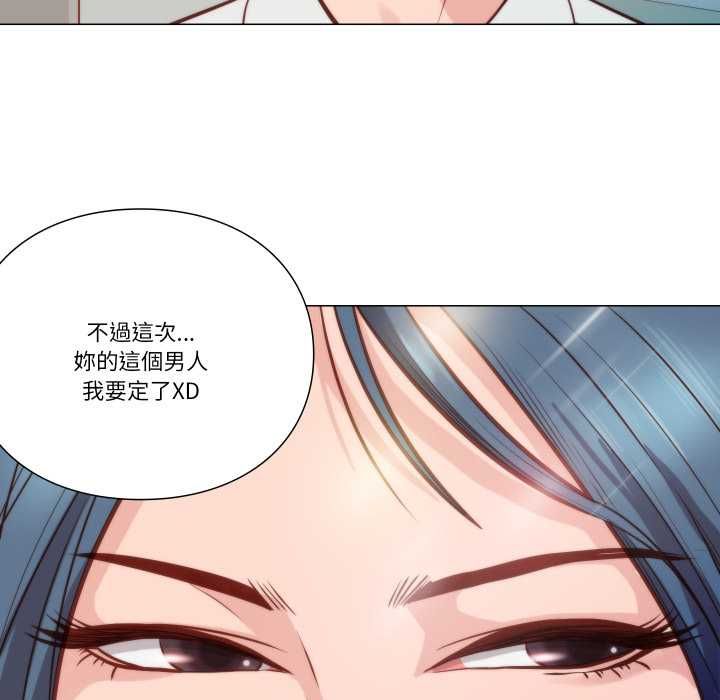 如果还有明天？ - 第8話 - page 35