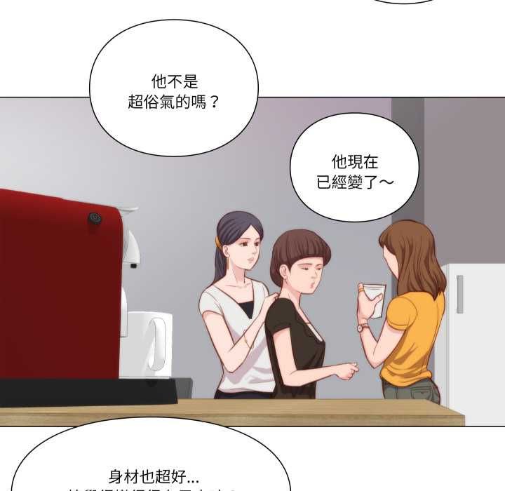 如果还有明天？ - 第8話 - page 40