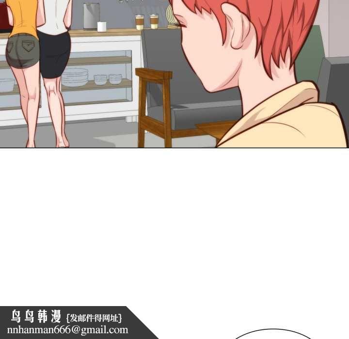 如果还有明天？ - 第8話 - page 44