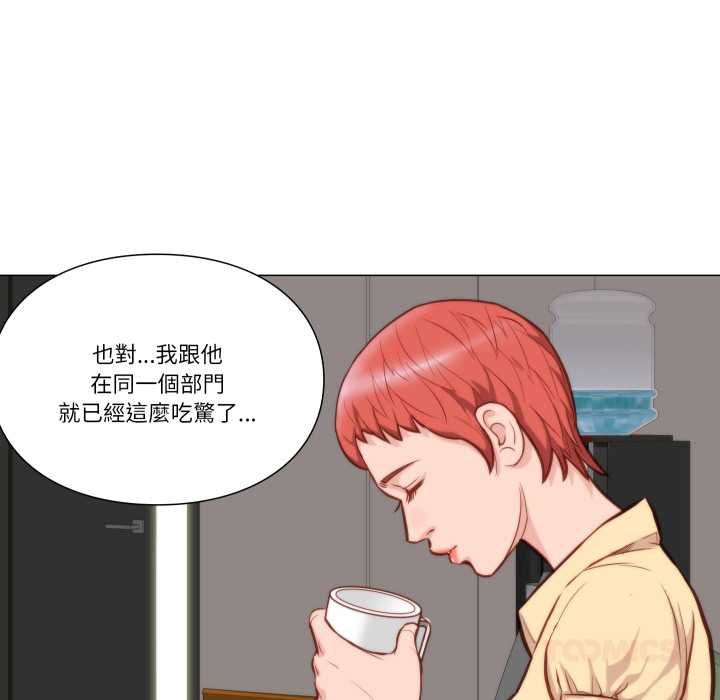 如果还有明天？ - 第8話 - page 46