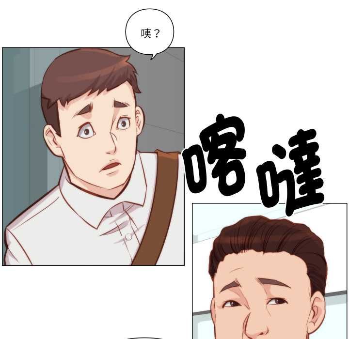 如果还有明天？ - 第8話 - page 52