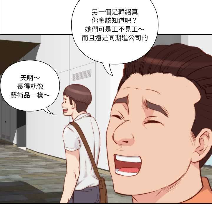 如果还有明天？ - 第8話 - page 57