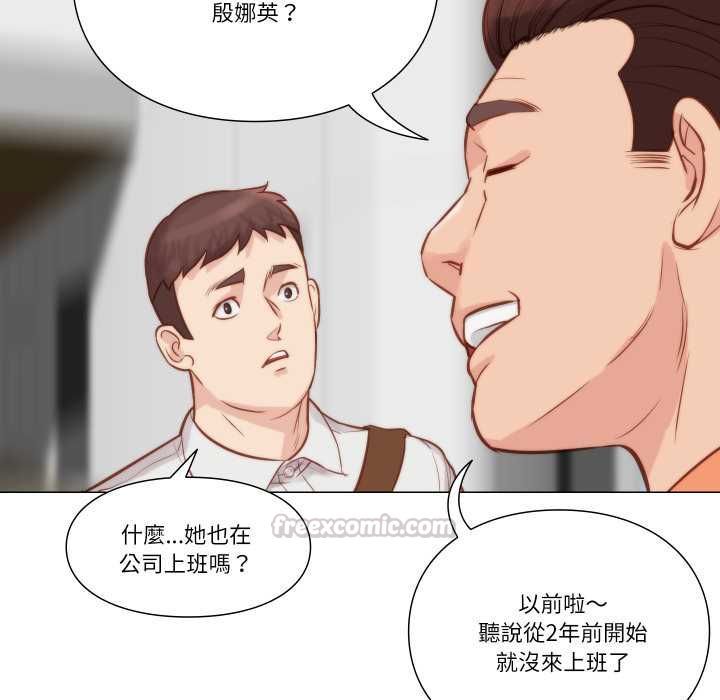 如果还有明天？ - 第8話 - page 60
