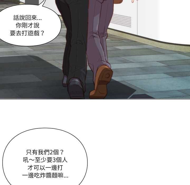 如果还有明天？ - 第8話 - page 64
