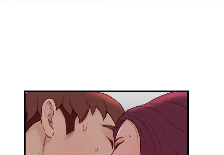 如果还有明天？ - 第19話 - page 17