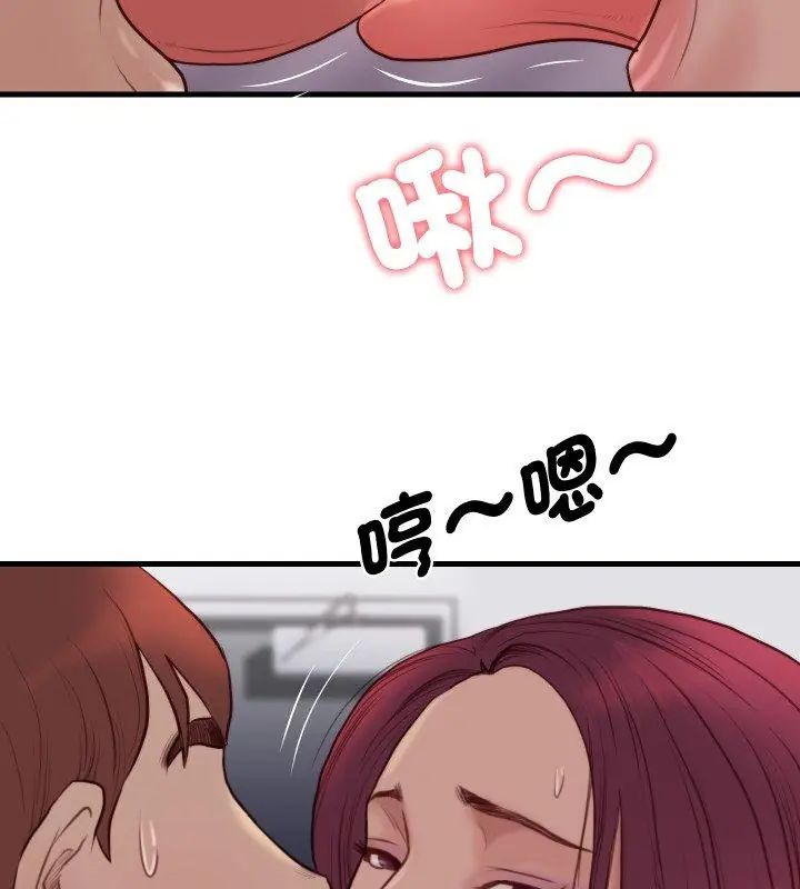 如果还有明天？ - 第19話 - page 21