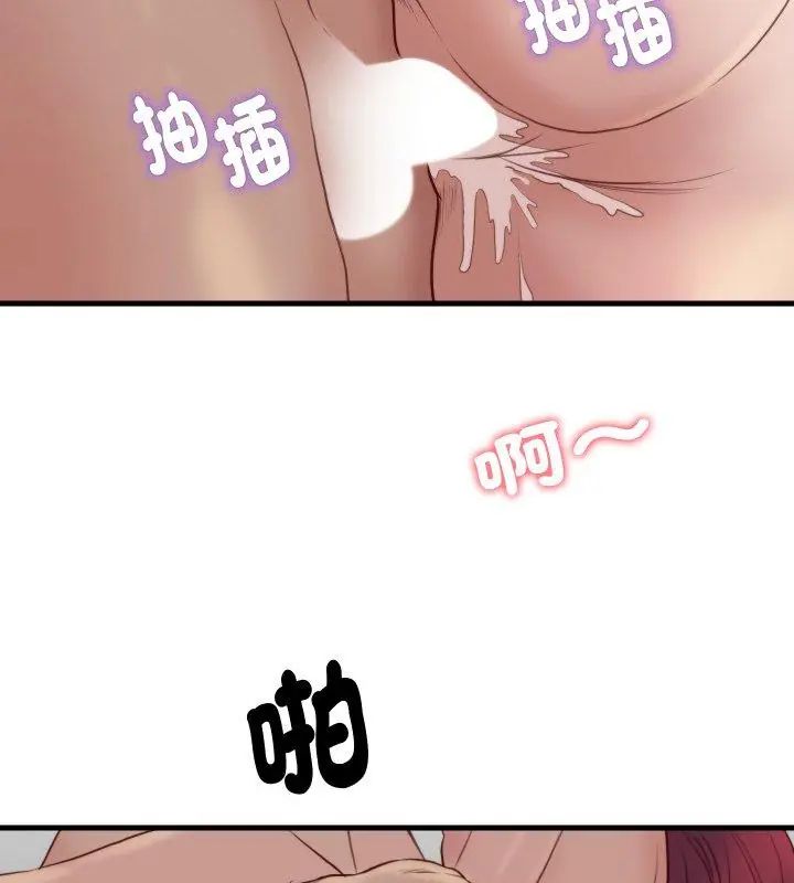 如果还有明天？ - 第19話 - page 27