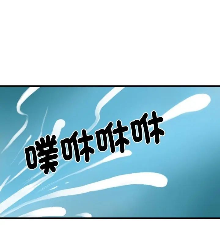 如果还有明天？ - 第19話 - page 55