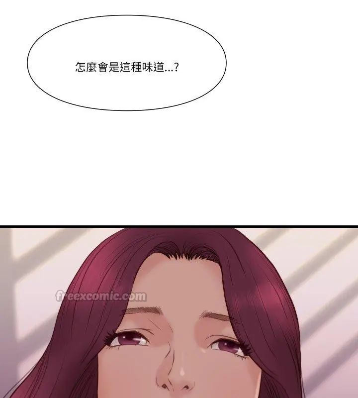 如果还有明天？ - 第19話 - page 60