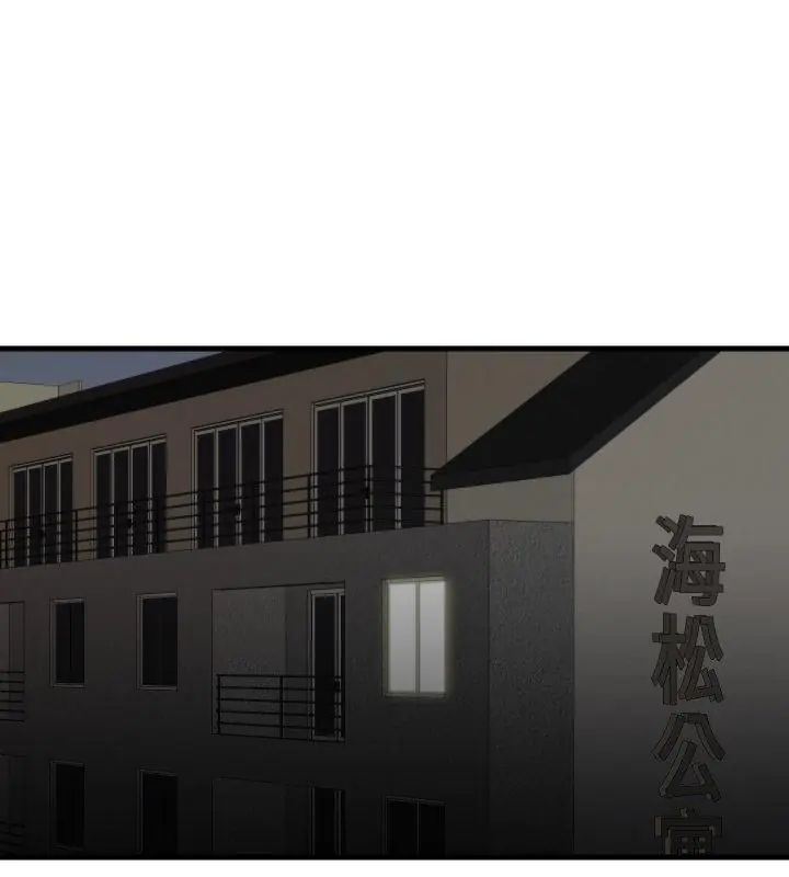如果还有明天？ - 第19話 - page 64