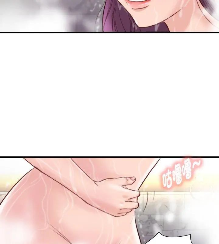 如果还有明天？ - 第19話 - page 81