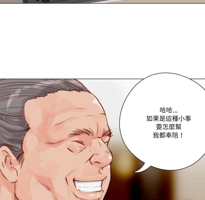 如果还有明天？ - 第9話 - page 5