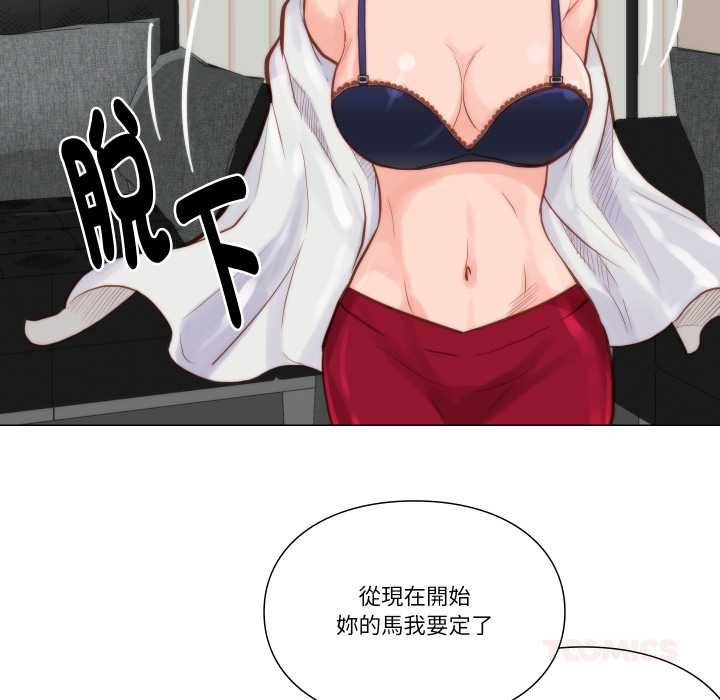 如果还有明天？ - 第9話 - page 10