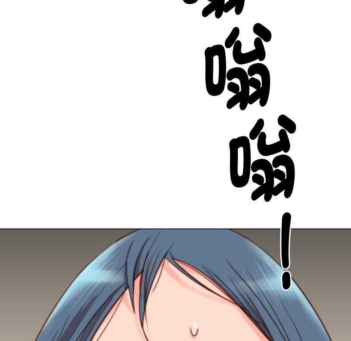 如果还有明天？ - 第9話 - page 17