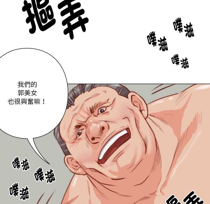 如果还有明天？ - 第9話 - page 27