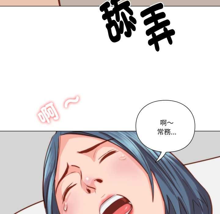 如果还有明天？ - 第9話 - page 31