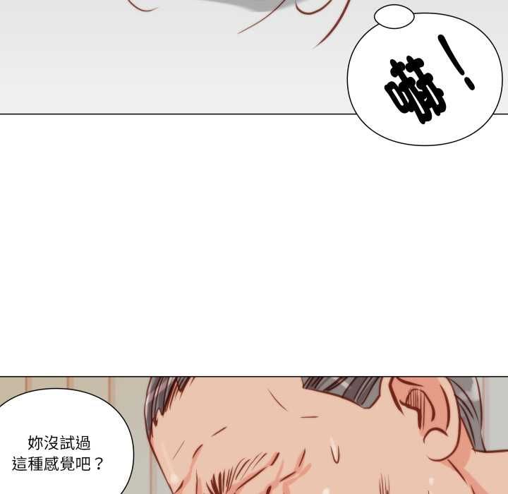 如果还有明天？ - 第9話 - page 39