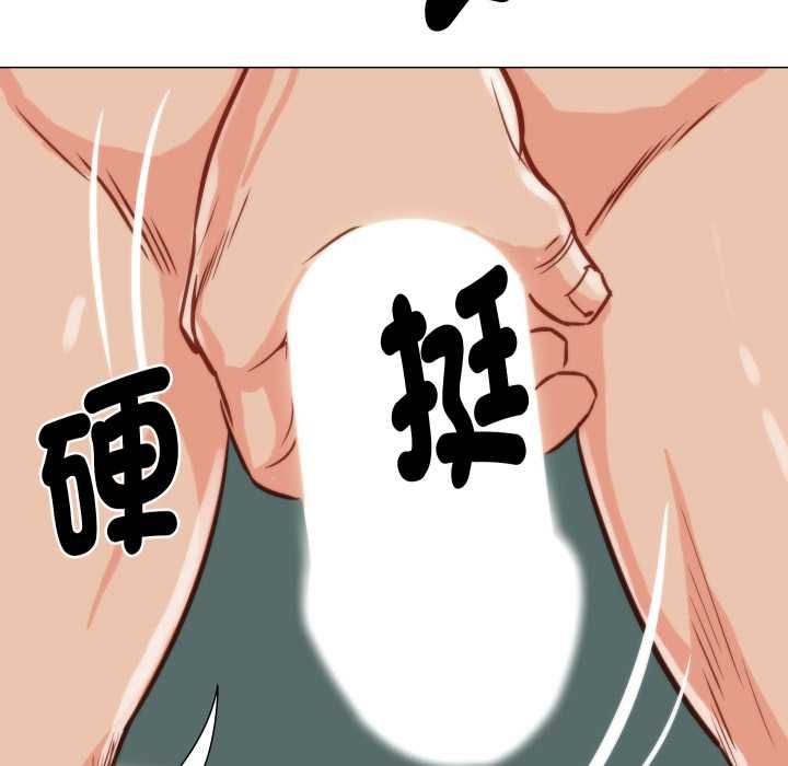 如果还有明天？ - 第9話 - page 41