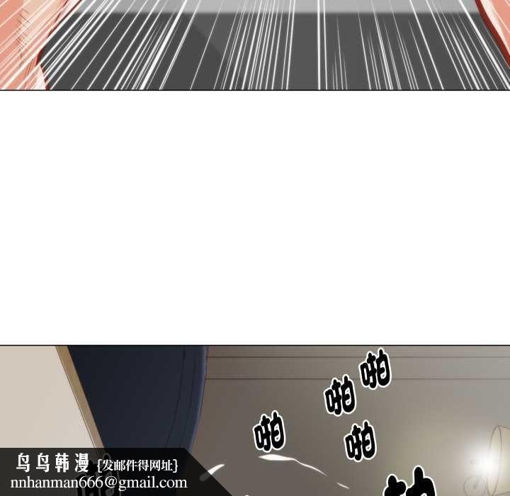 如果还有明天？ - 第9話 - page 48