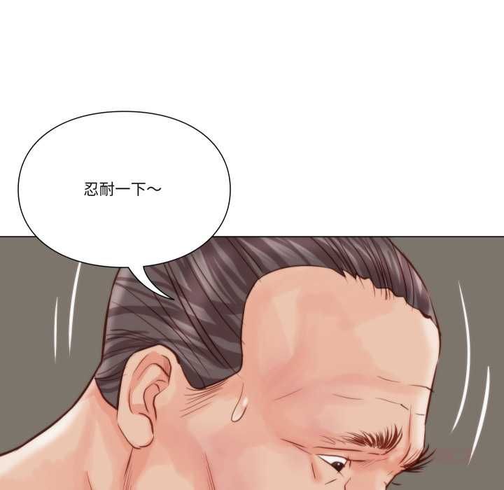 如果还有明天？ - 第9話 - page 62