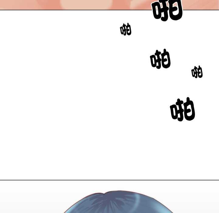 如果还有明天？ - 第9話 - page 68