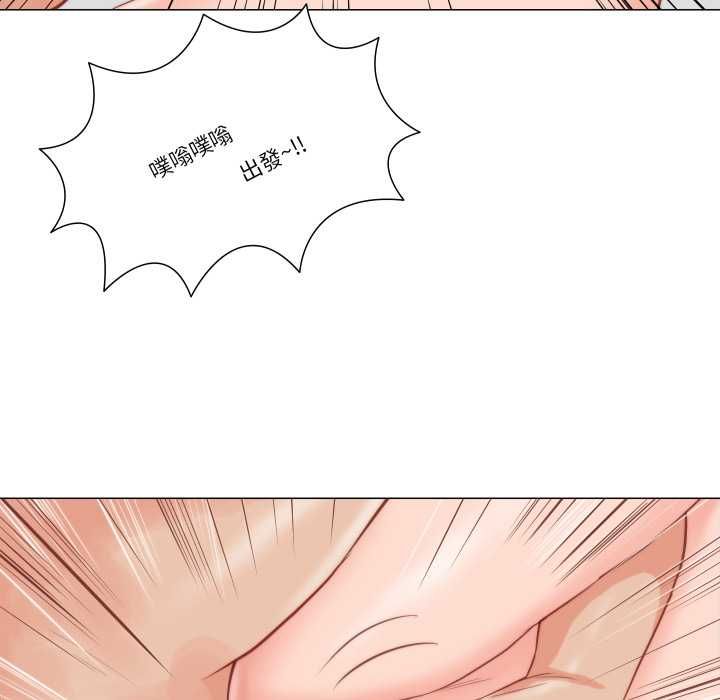 如果还有明天？ - 第9話 - page 72