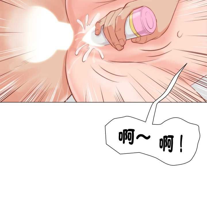 如果还有明天？ - 第9話 - page 73