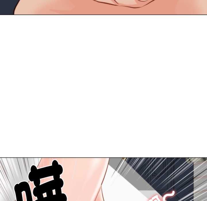 如果还有明天？ - 第9話 - page 85