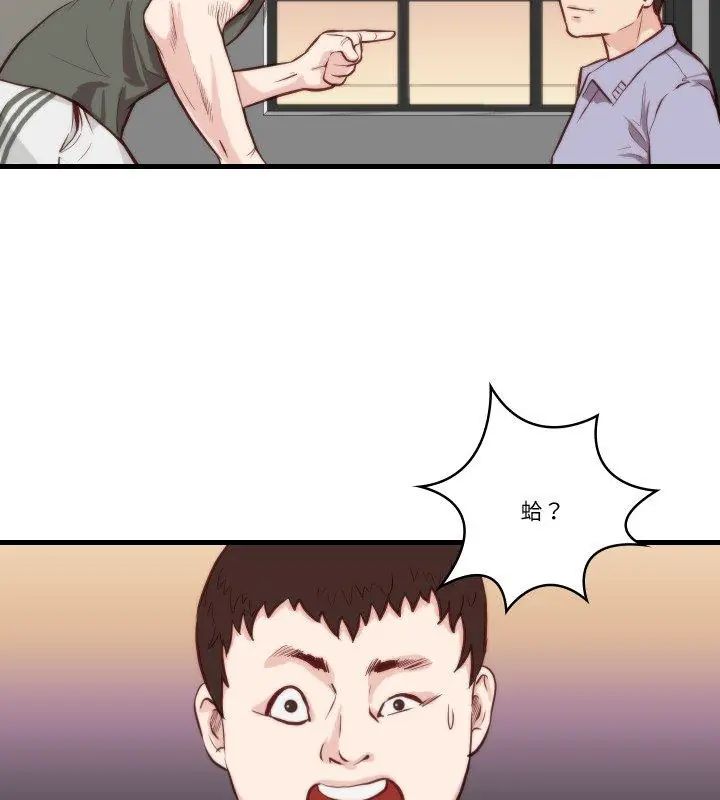 如果还有明天？ - 第11話 - page 9