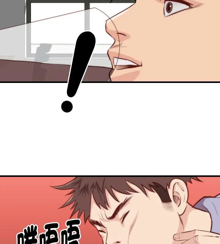 如果还有明天？ - 第11話 - page 19