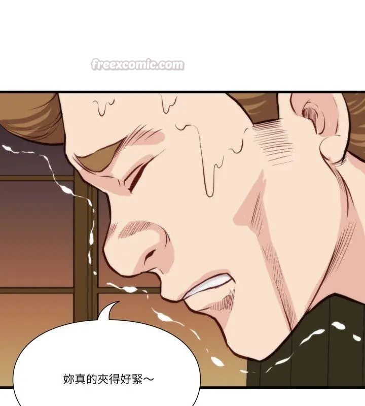 如果还有明天？ - 第11話 - page 60