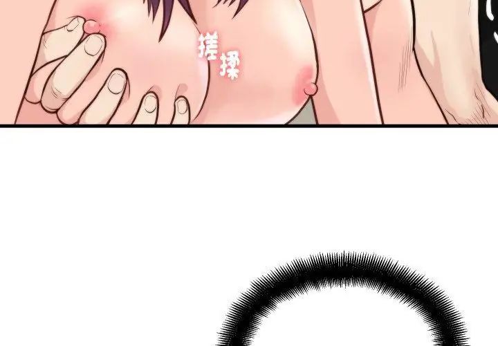如果还有明天？ - 第11話 - page 65