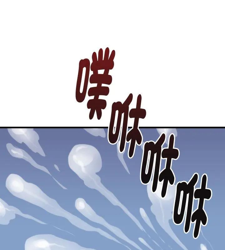 如果还有明天？ - 第11話 - page 78