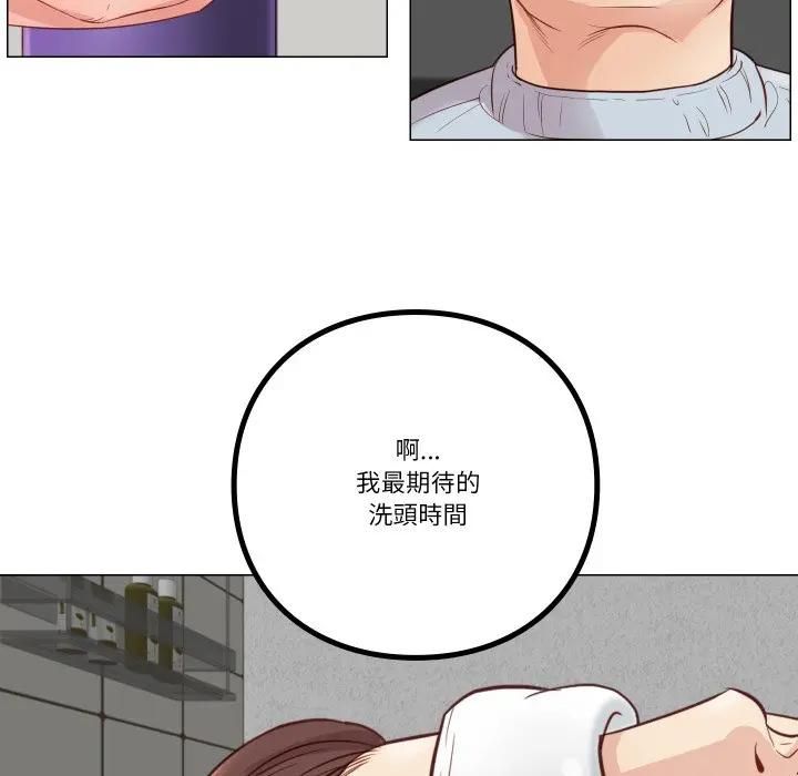 如果还有明天？ - 第5話 - page 7
