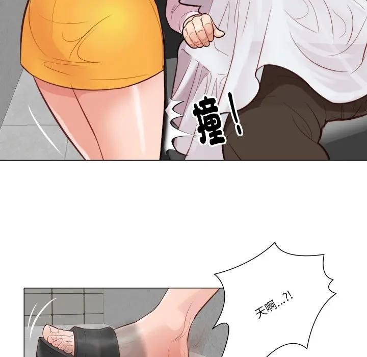 如果还有明天？ - 第5話 - page 26